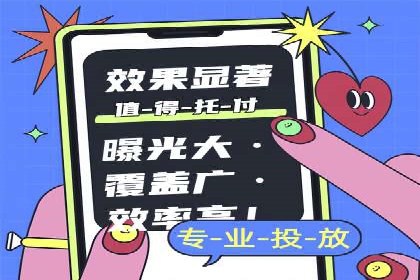 百度推广实战案例：助力企业实现品牌升级